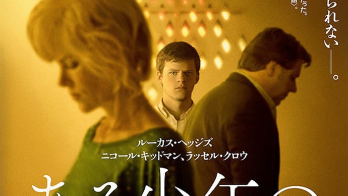 おうち映画（海外）を5本
