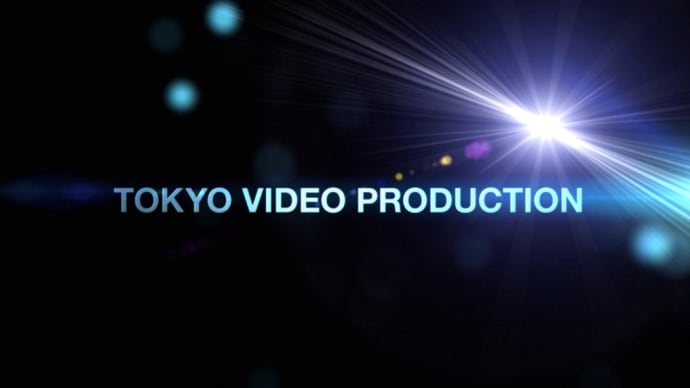 宇宙の中にメタリックなメッセージが出てくるスターウォーズのような雰囲気を演出するのに最適