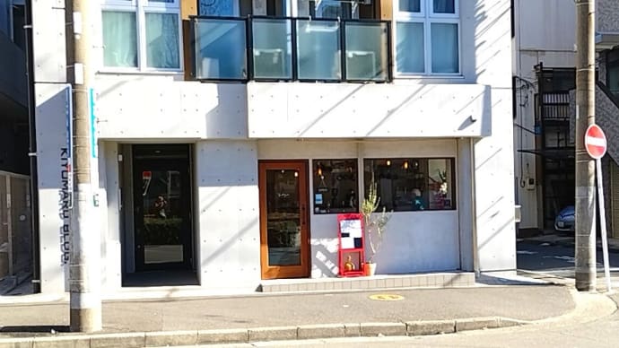 CAFE YOSHIZUMI (カフェ) 横浜市営地下鉄ブルーライン阪東橋駅