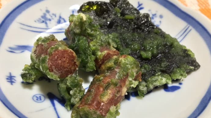 おやつカルパスの磯辺揚げ 海苔の磯辺揚げ