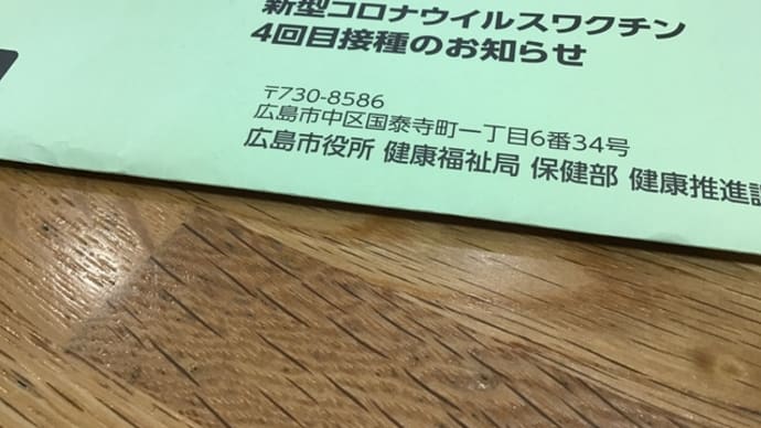昭和の日常、半ドン?