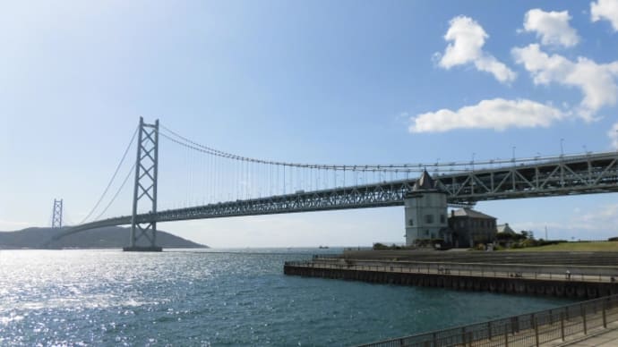 神戸舞子公園 旧武藤山治邸