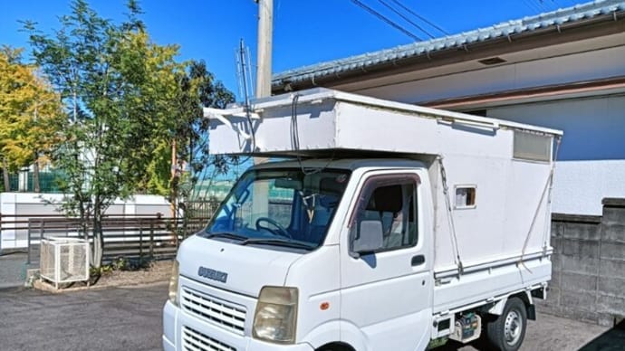 軽トラキャンピングカー売ります