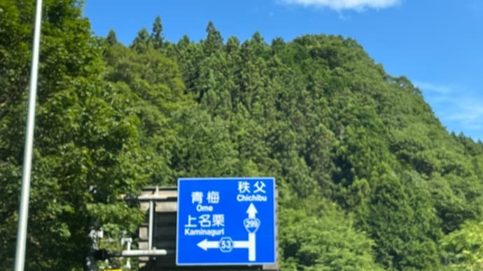 2件目出ましたぁ!@嘱託1号 (*゚◇゚)