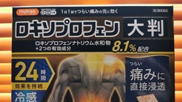 原因不明の腰痛・・・