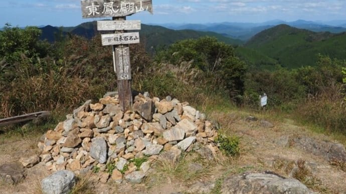 続・東鳳翩山でリハビリ