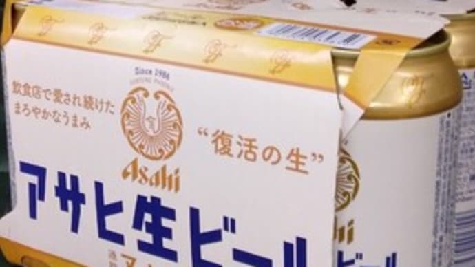 アサヒ マルエフは樽生5ℓ