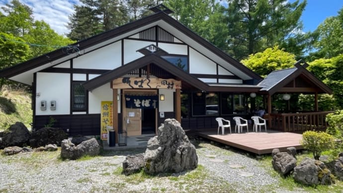 長野遠征　5 富士見高原