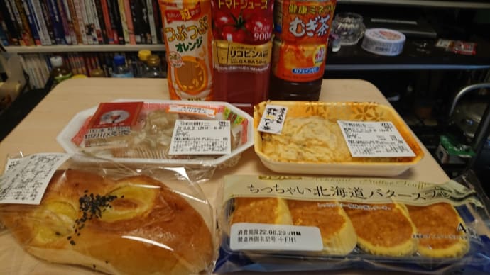 ただいま😃🏠✨