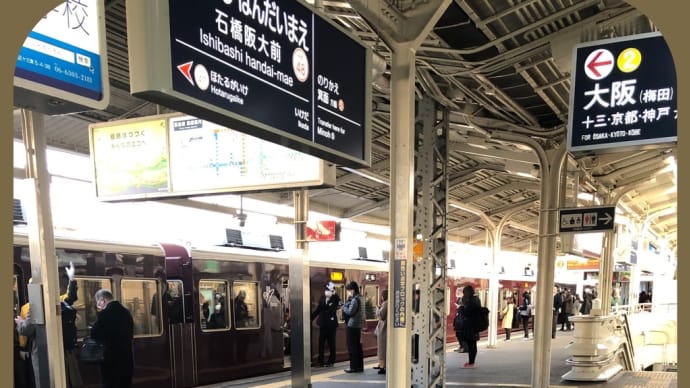 学校の休みでできること 2020/03/02
