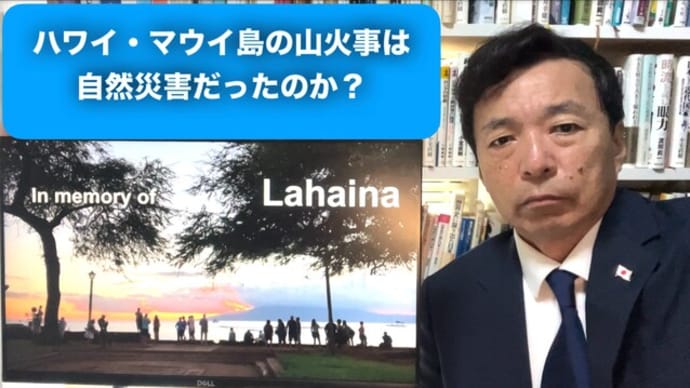 ロシアだけではなく米中のちぐはくさが改めて浮き彫りに!!