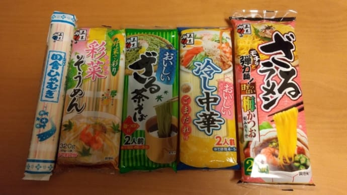 お買い物