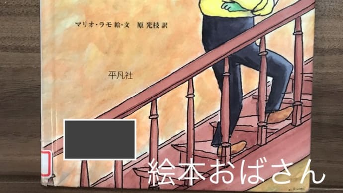 【絵本】ねんねだよ、ちびかいじゅう【2歳児向け】