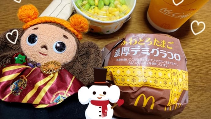 グラコロ始まったよーヽ(´▽`)/