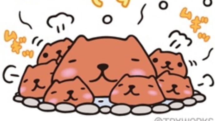 ❤️809❤️今日はもうおネムモンモン❤️