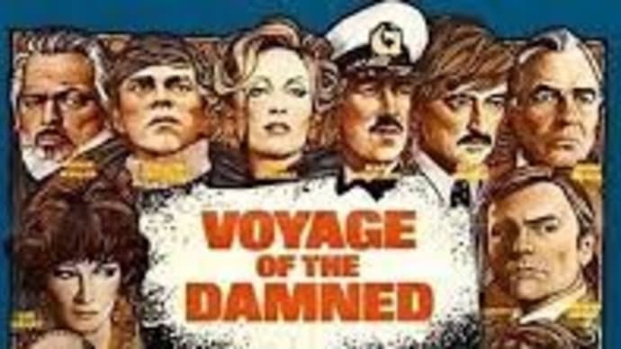 史劇を愉しむ　第31章「さすらいの航海」Voyage of the Damned（1976　日本ヘラルド）