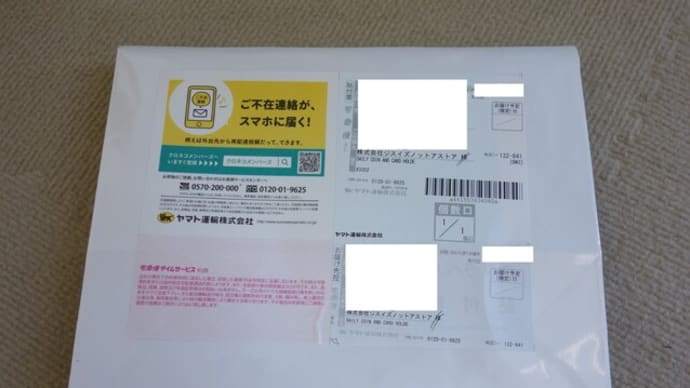 【財布買ってました】高城剛Dairy Coin & Card Holderを使っている件