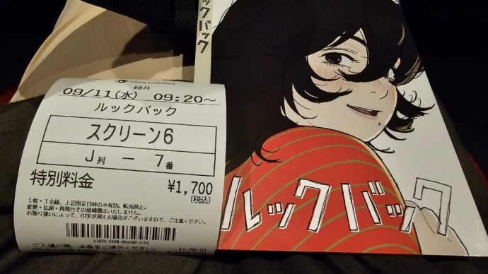 お休みの過ごし方