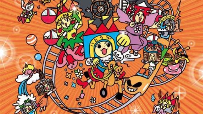 『遊園地3兄弟の大冒険 ~泣かない、負けない、くじけない~』ストーリーと感想