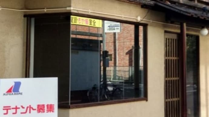3度目の正直