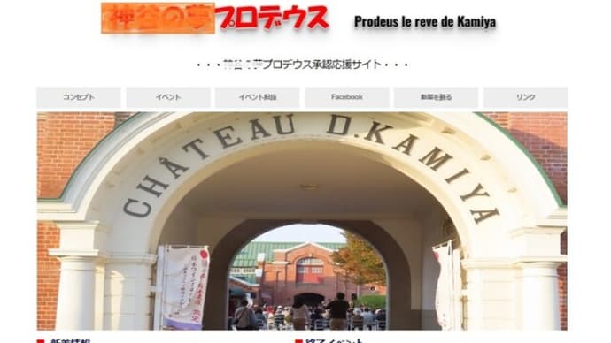 二つにチャレンジ