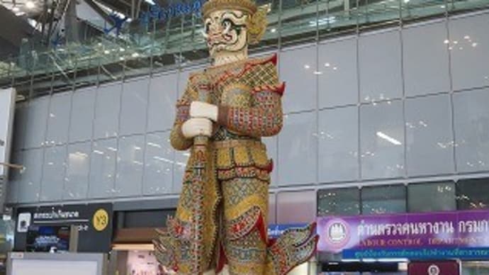 2023JAL修行 7回目(KL&BKK)その7
