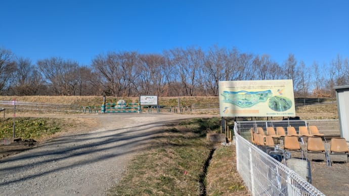 2月9日(日) 浅羽ビオトープ