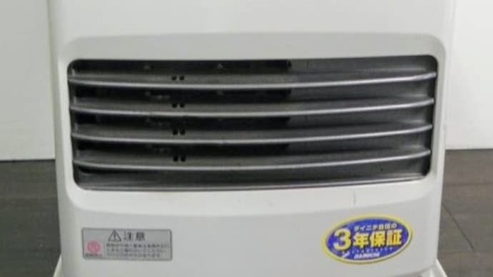 修理完了