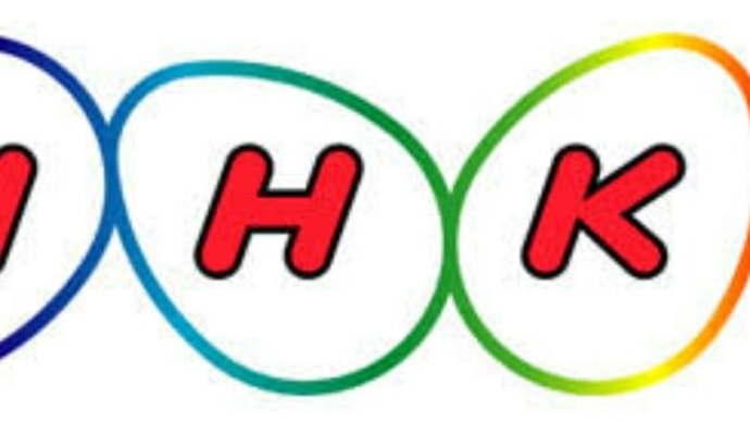 NHKの記者、経費不正請求!不正な私的目的使用!・・・経費ゲット!で飲食代に!・・・誠実に支払っている受信料が、「このザマか?!」・・・「自民党の不正と同じだ!」。