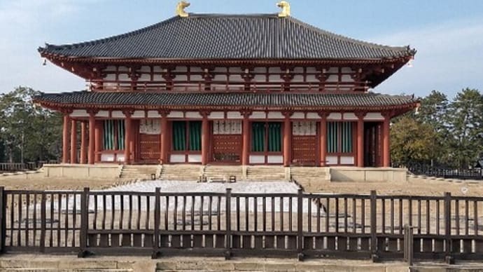 奈良、そして京都へ