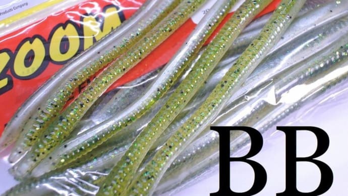 久しぶりのカラーなミートヘッド、トリックワームもあり