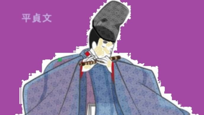 女たちの挑発 伊勢と平中
