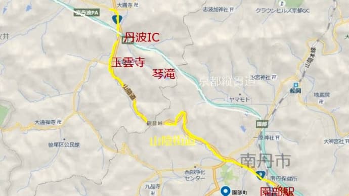 【琴滝】京丹波町