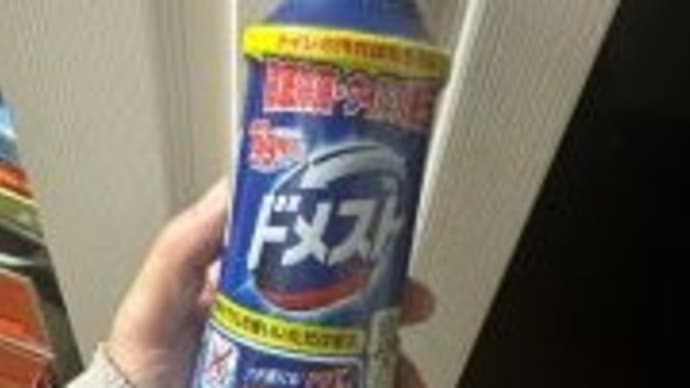 清潔感。