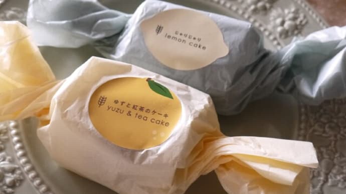 こむぎのおいしいおかし　じゃりじゃりレモンケーキ