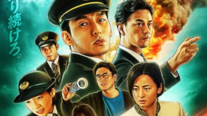 25.5月に観た映画