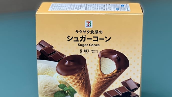 まだまだ暑い💦
