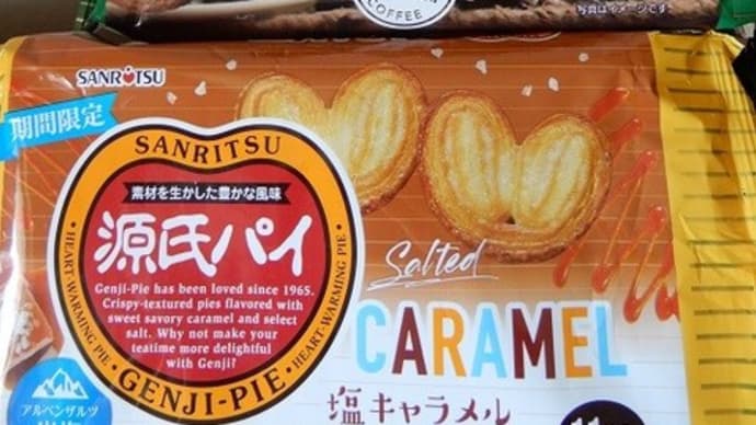 慶応高校の野球部