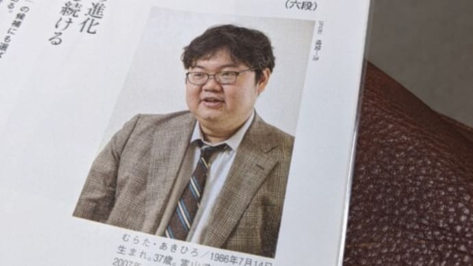 20歳も年下のおじさん。。。