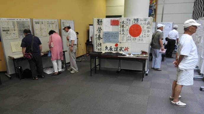 沖縄の問題だけではないを伝える「標的の島ー風（かじ）かたか」