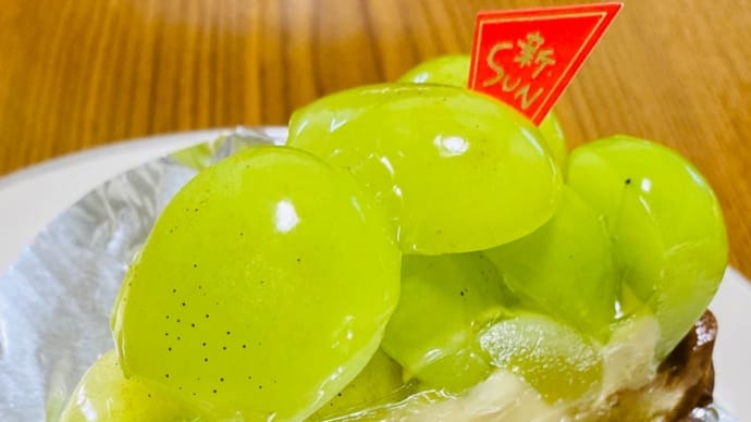 今日のスイーツ〜佐賀の人気店・新SUNのタルト〜