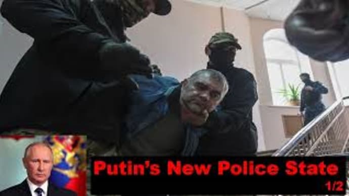 Putin’s New Police State. (1/2)