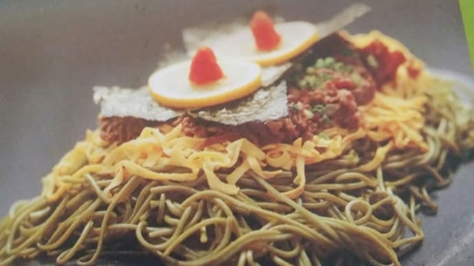 美味しい 瓦そば