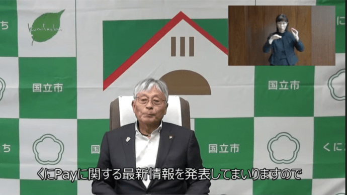 11月23日 本日は国立市商工会青年部OB会の会合に参加しました
