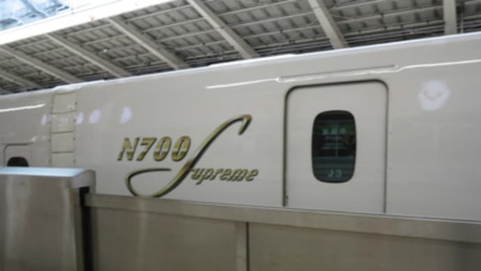 東京福岡間の「新」乗り比べ1