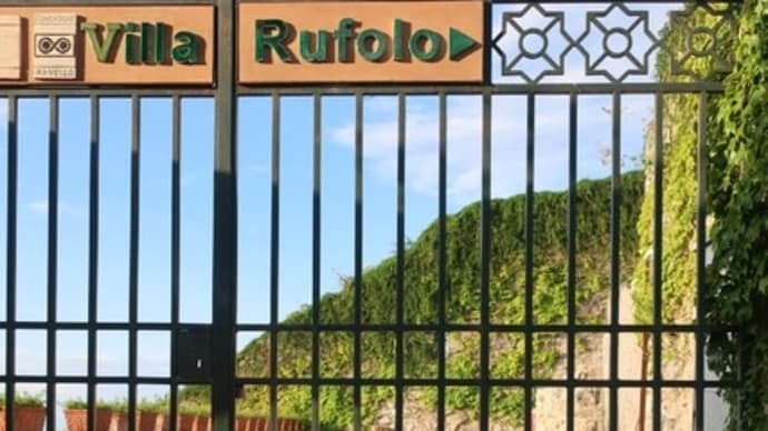 朝のラヴェッロRavello - 2019南イタリアの旅 - その8