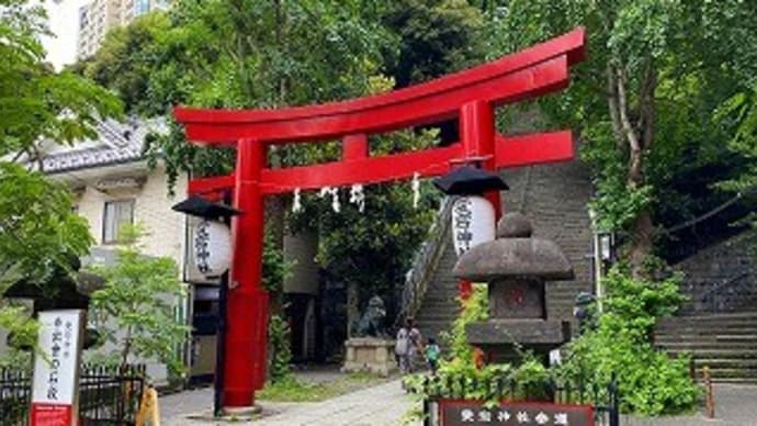 愛宕神社