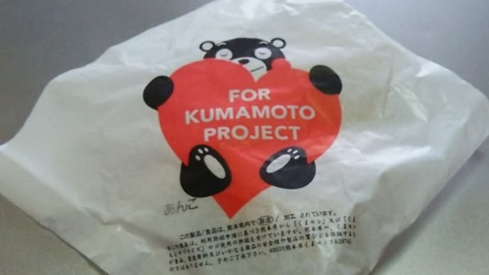 たい焼き、ご飯のお供