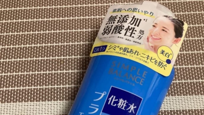 ツルハ。