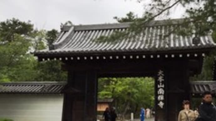 京都旅行